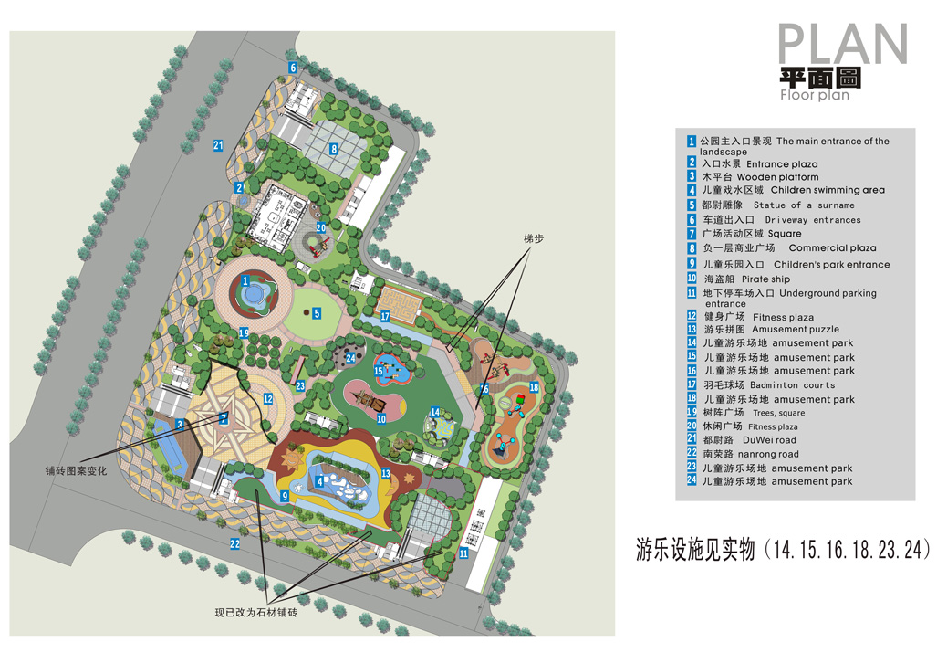 中 开发企业:南充朗瑞房地产开发有限公司 项目地址:嘉陵区都尉路二段