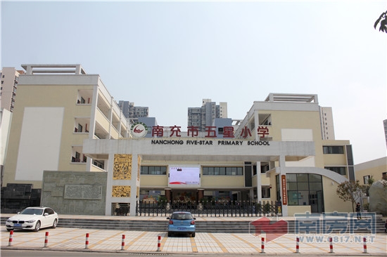 四,医疗配套:川北医学院新区医院 五,教育配套:南充市五星小学